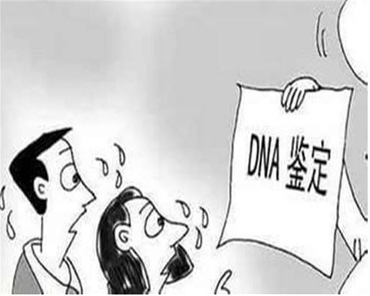 遵义能做DNA鉴定吗,遵义办理亲子鉴定条件和材料